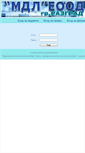 Mobile Screenshot of mdlrazgrad.com